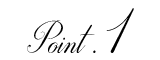 ポイント1